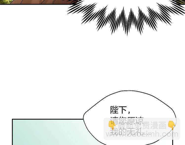 第5话 不讨厌也不喜欢124