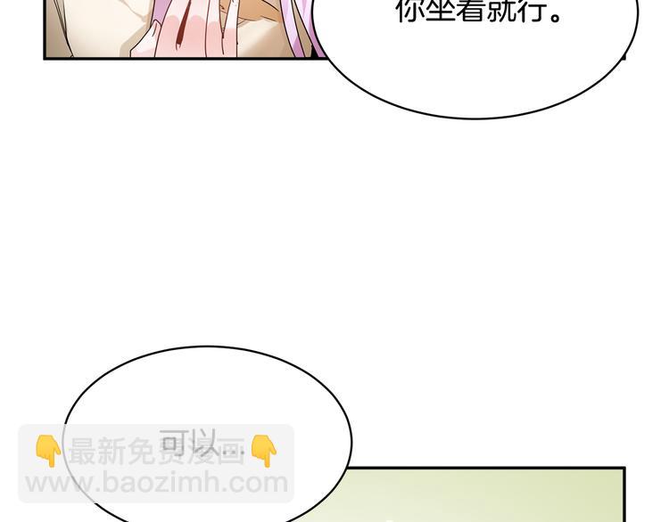 第5话 不讨厌也不喜欢126