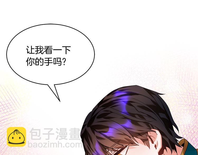 第5话 不讨厌也不喜欢129