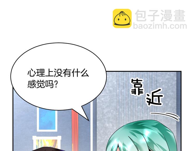 第5话 不讨厌也不喜欢15