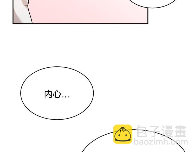 第5话 不讨厌也不喜欢19