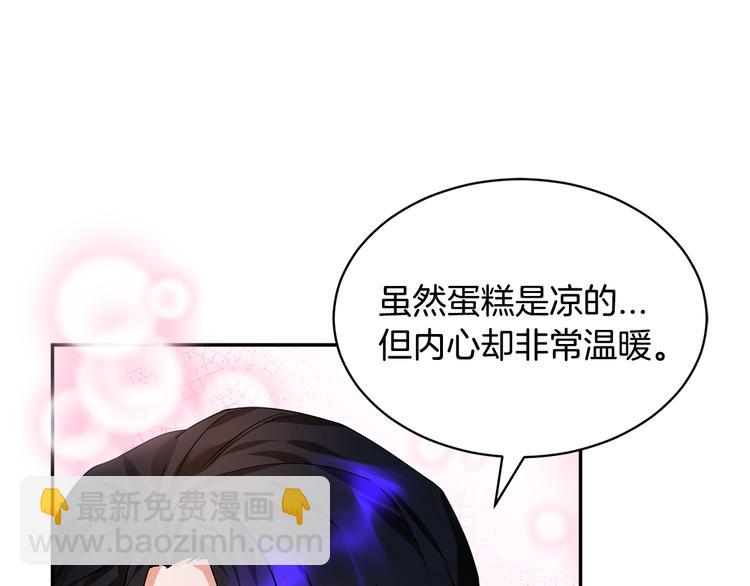 第5话 不讨厌也不喜欢23