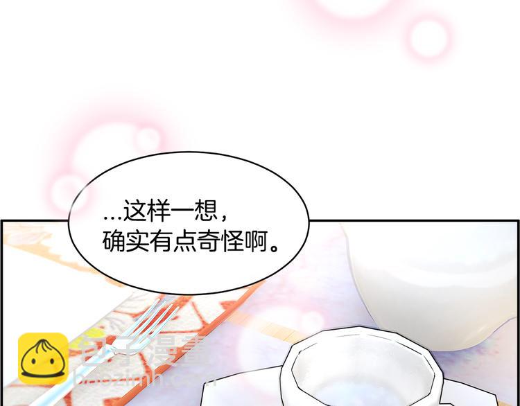 第5话 不讨厌也不喜欢25