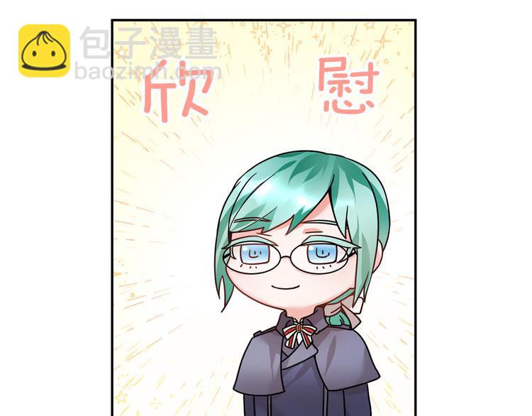 第5话 不讨厌也不喜欢27