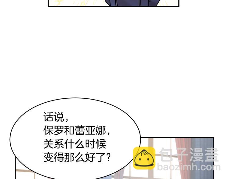 第5话 不讨厌也不喜欢28
