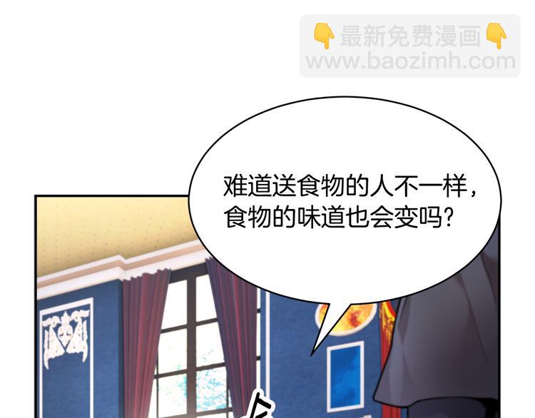 第5话 不讨厌也不喜欢5