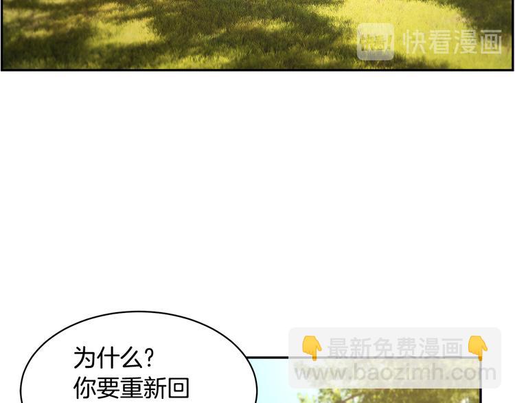 第5话 不讨厌也不喜欢52