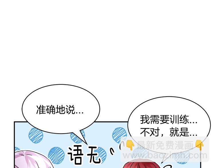 第5话 不讨厌也不喜欢59