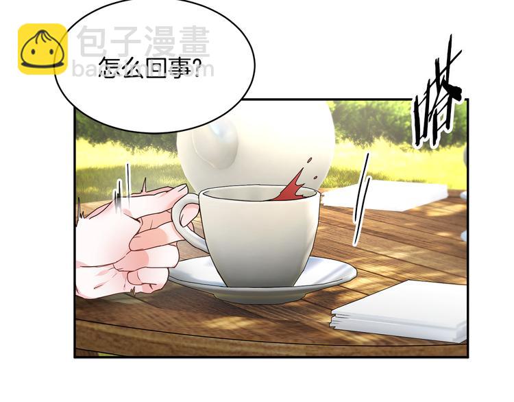 第5话 不讨厌也不喜欢61