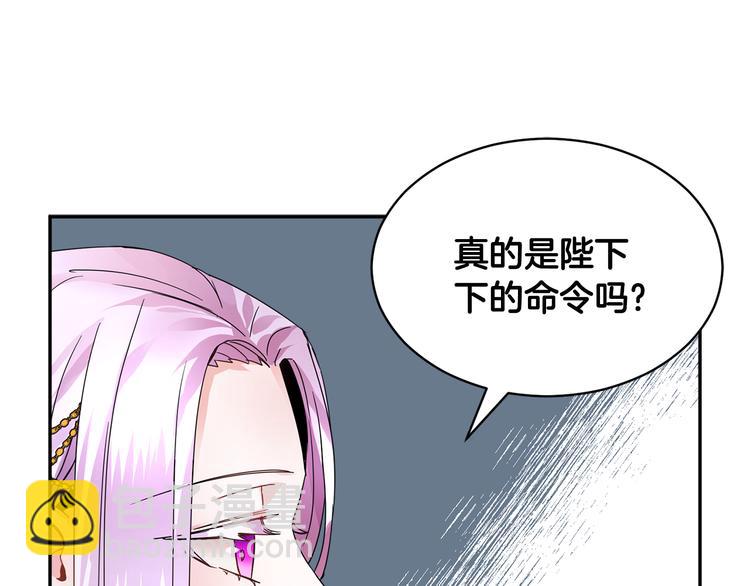 第5话 不讨厌也不喜欢63