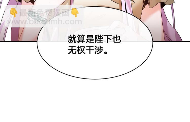 第5话 不讨厌也不喜欢69