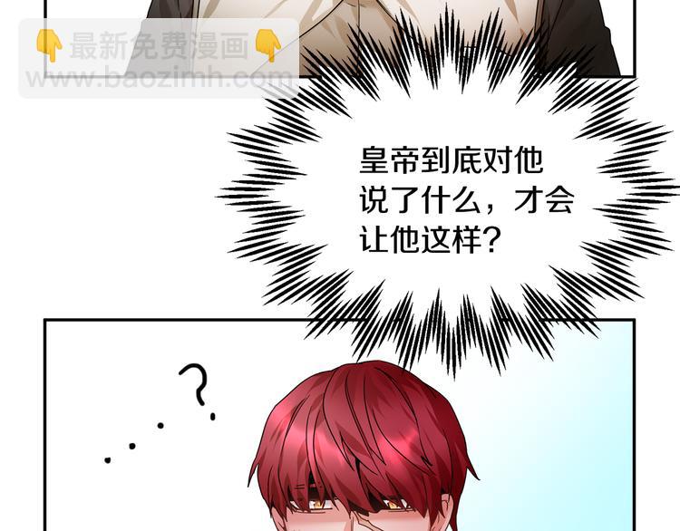 第5话 不讨厌也不喜欢71