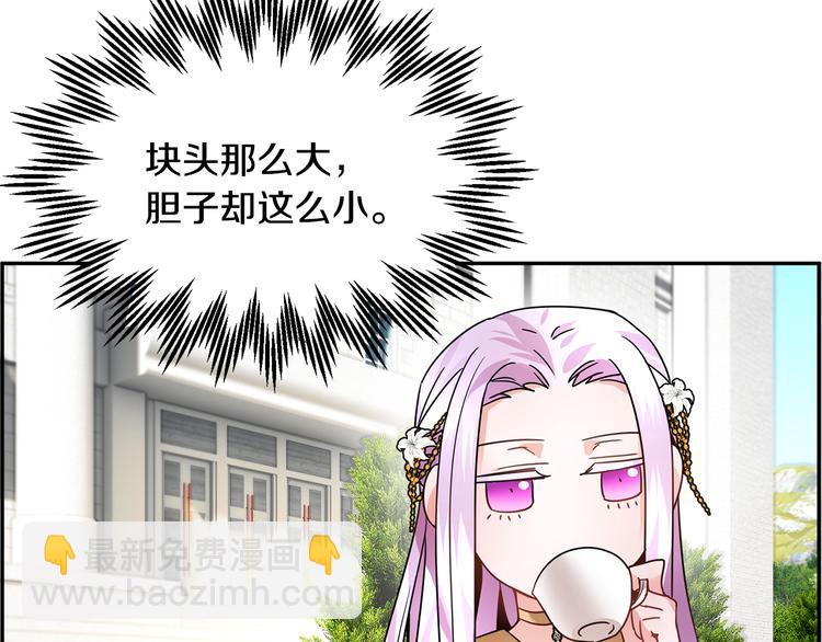 第5话 不讨厌也不喜欢73