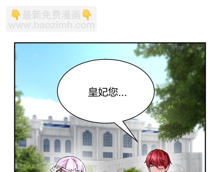 第5话 不讨厌也不喜欢75