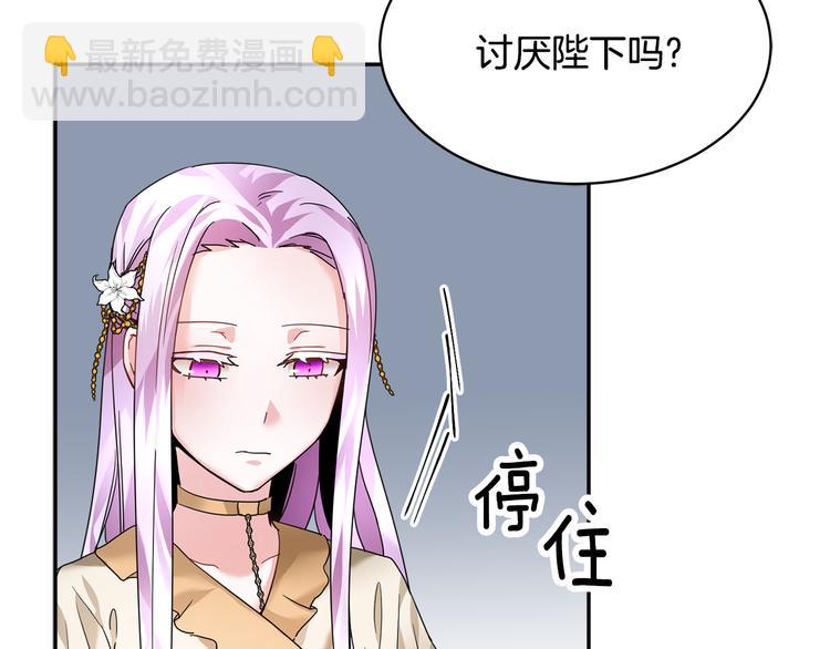 第5话 不讨厌也不喜欢77