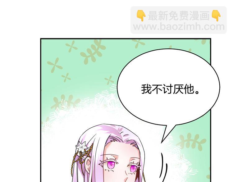 第5话 不讨厌也不喜欢81