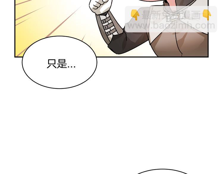 第5话 不讨厌也不喜欢84