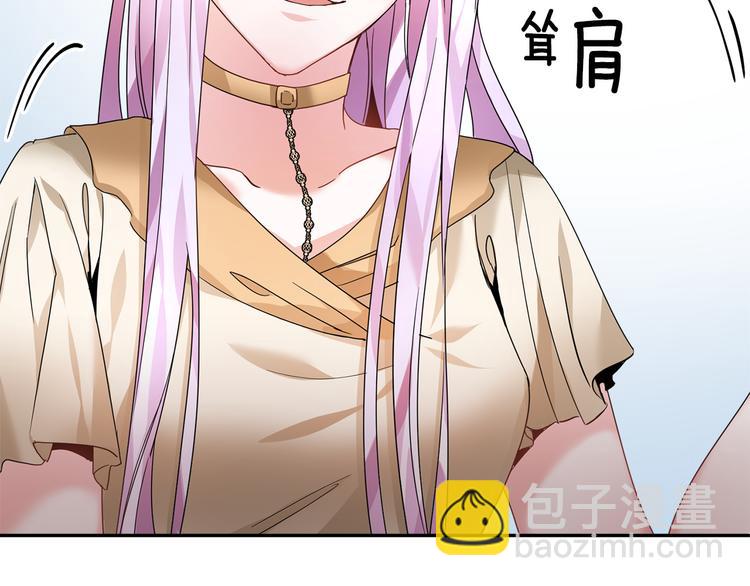 第5话 不讨厌也不喜欢86