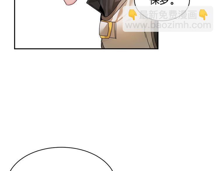 第5话 不讨厌也不喜欢92