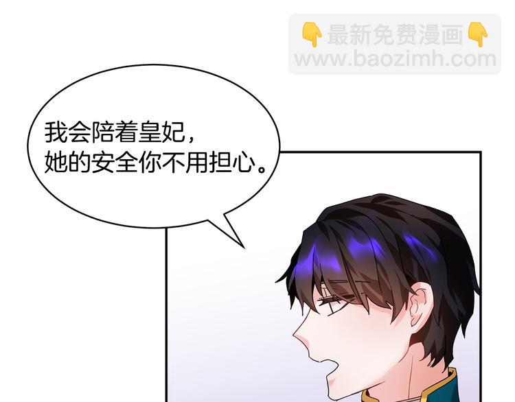 第5话 不讨厌也不喜欢98