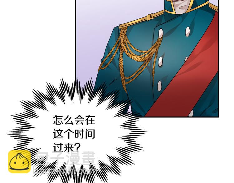 第5话 不讨厌也不喜欢99