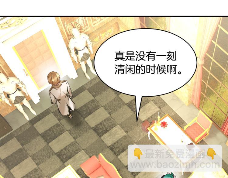 第6话 这是什么感觉109