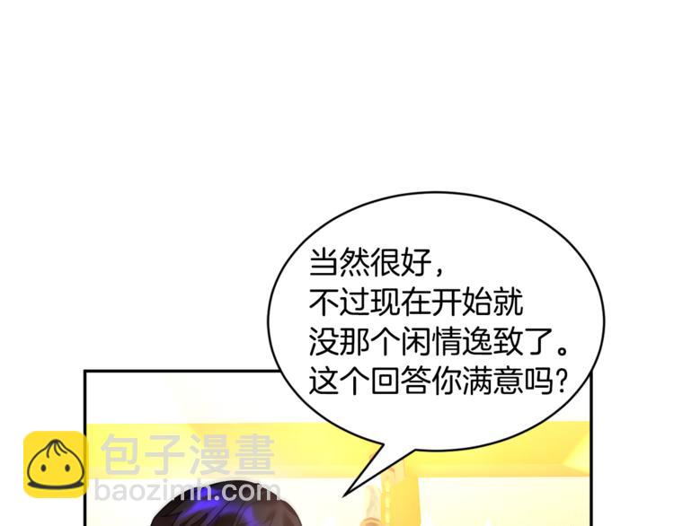 第6话 这是什么感觉115