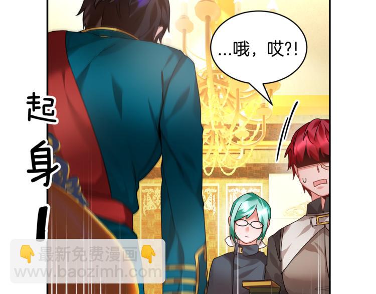 第6话 这是什么感觉116