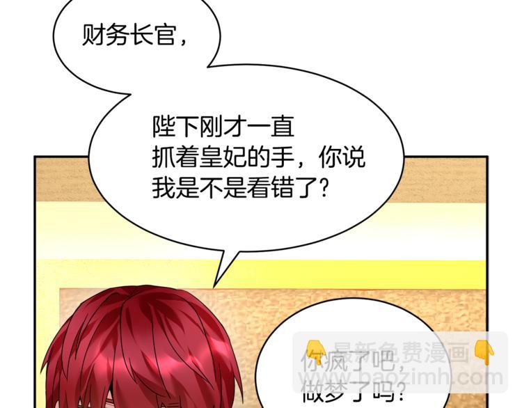 第6话 这是什么感觉122