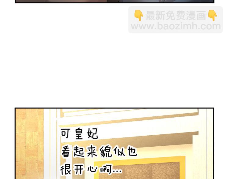 第6话 这是什么感觉124