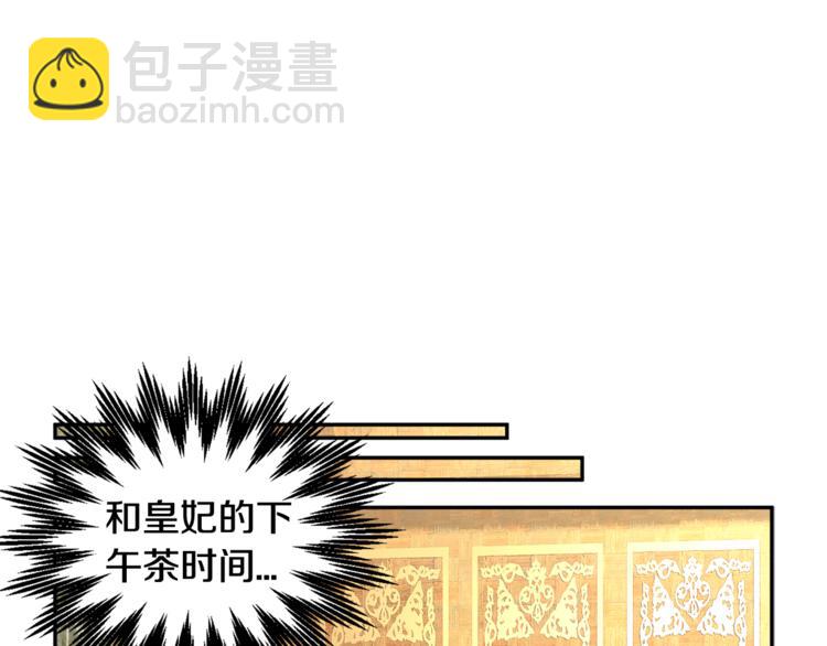 第6话 这是什么感觉126