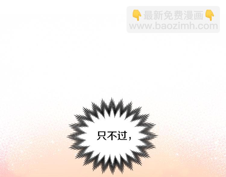 第6话 这是什么感觉129