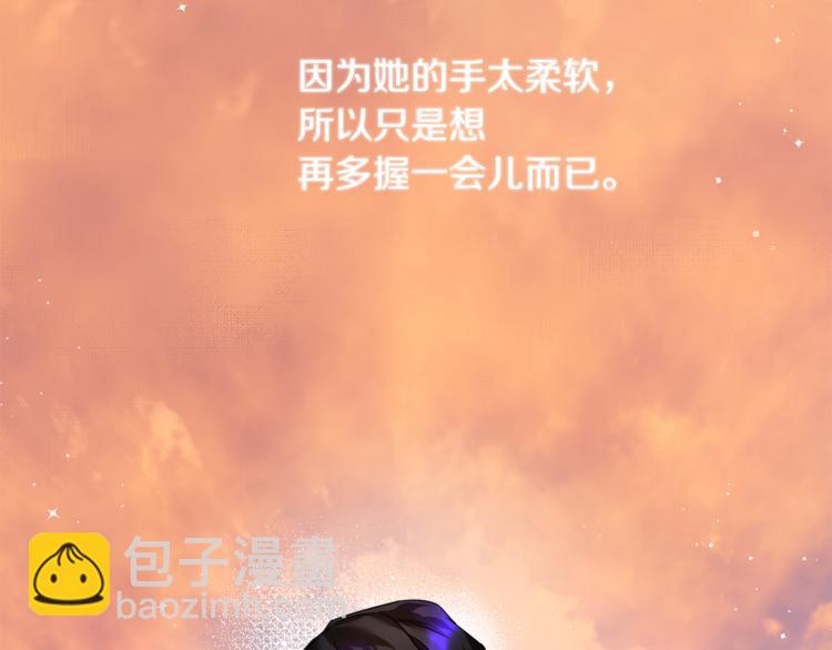 第6话 这是什么感觉131