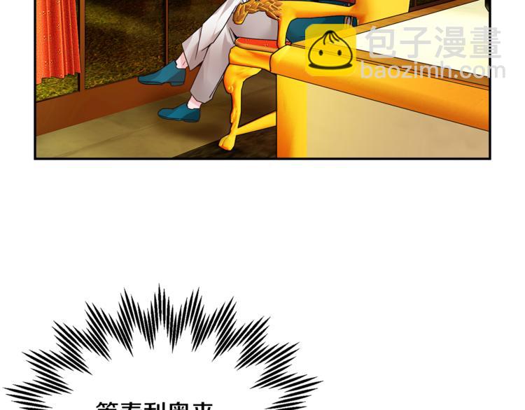 第6话 这是什么感觉135