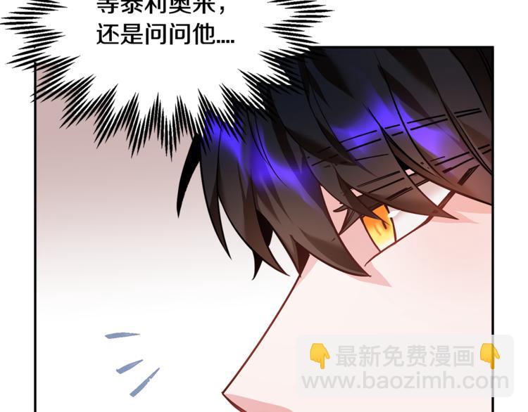 第6话 这是什么感觉136