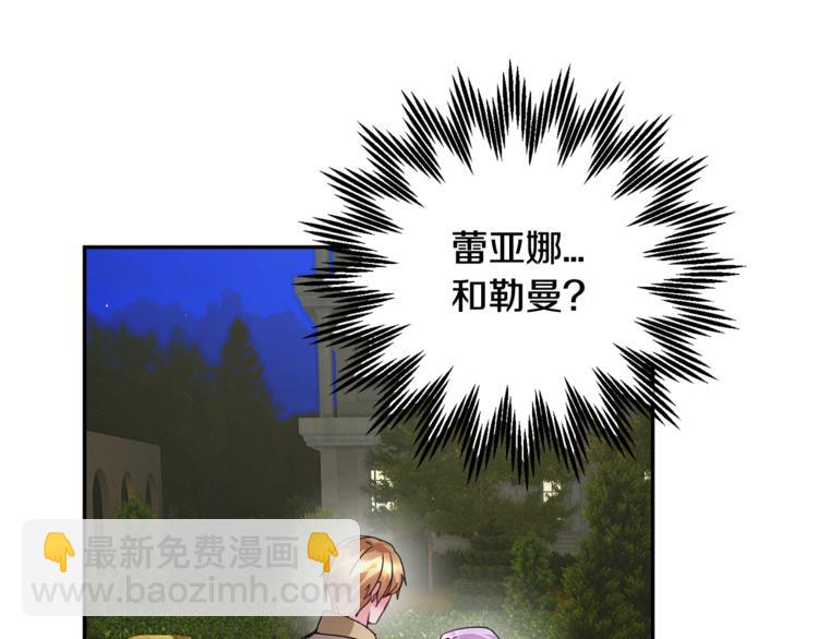 第6话 这是什么感觉138
