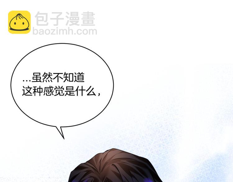 第6话 这是什么感觉140