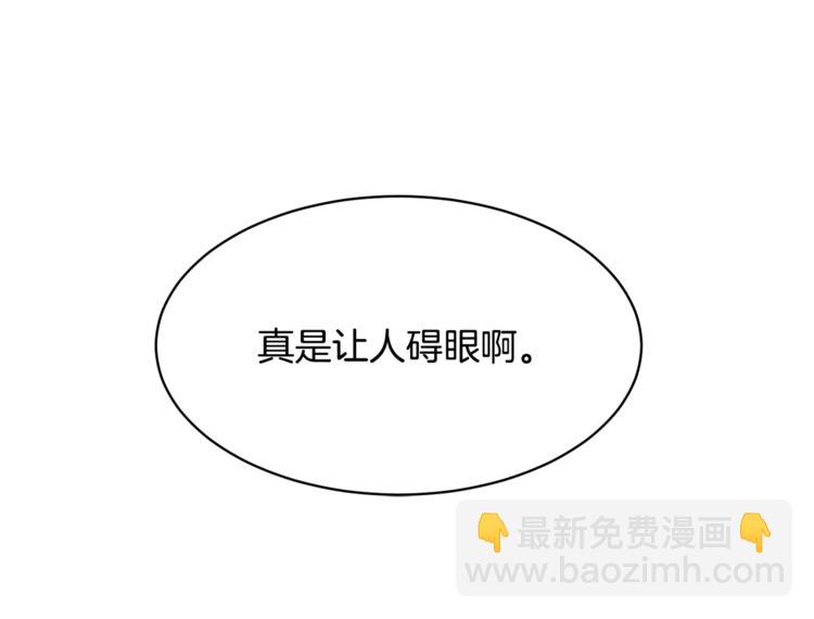 第6话 这是什么感觉143