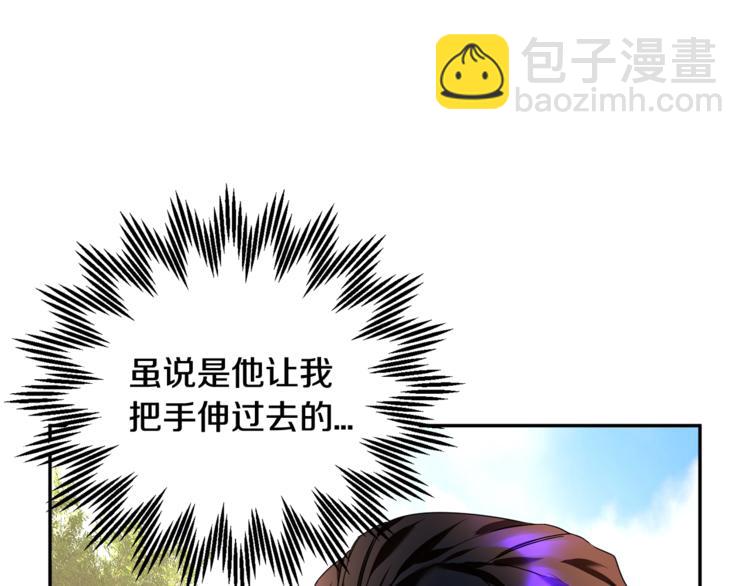 第6话 这是什么感觉15