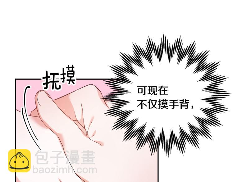 第6话 这是什么感觉18