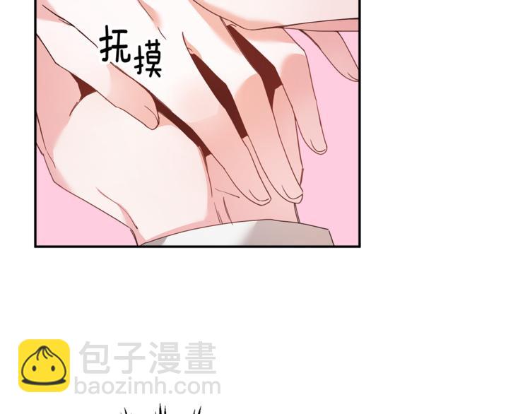 第6话 这是什么感觉19