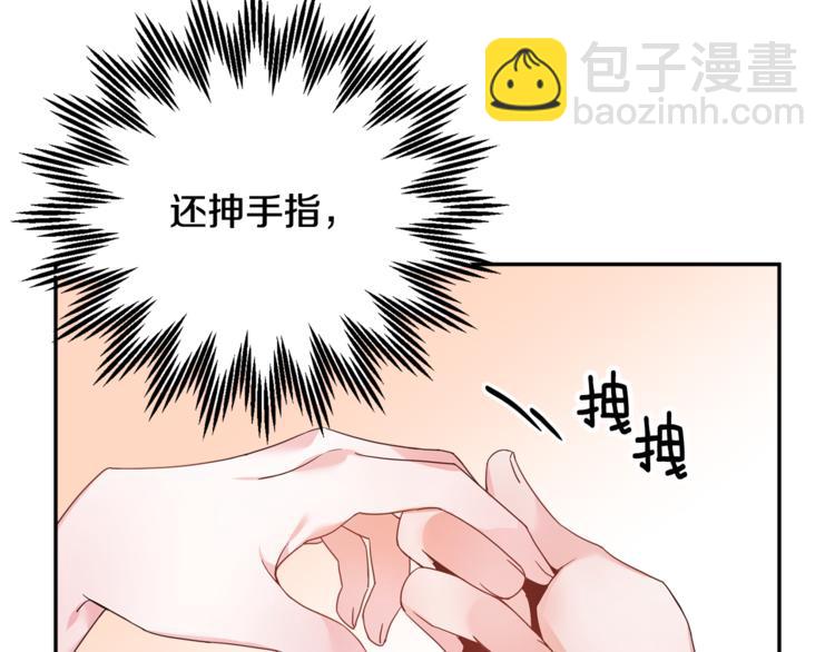 第6话 这是什么感觉20