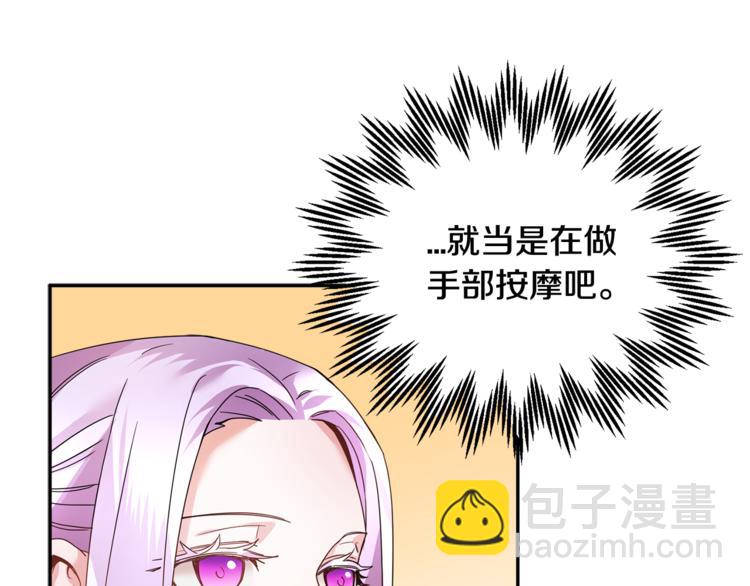 第6话 这是什么感觉27