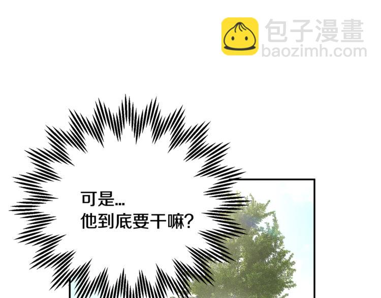 第6话 这是什么感觉29
