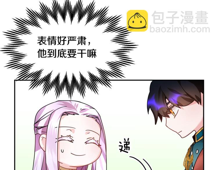 第6话 这是什么感觉3