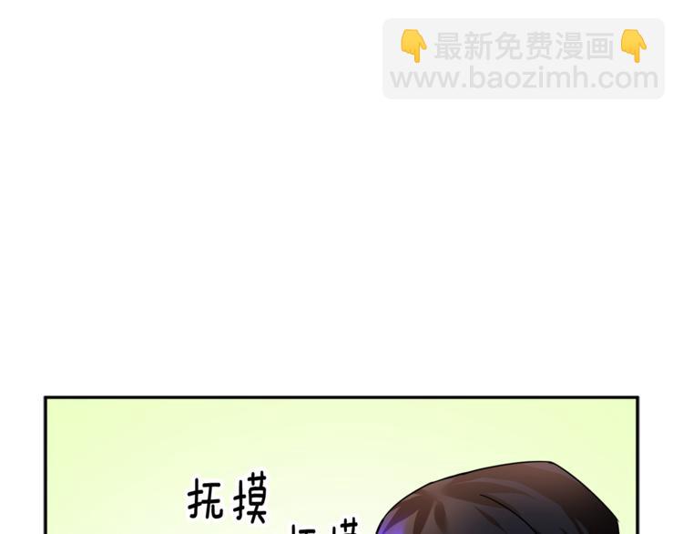 第6话 这是什么感觉31