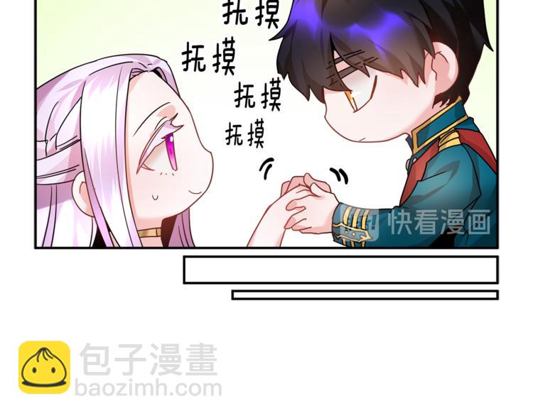 第6话 这是什么感觉32