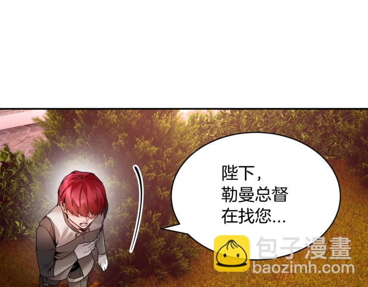 第6话 这是什么感觉36