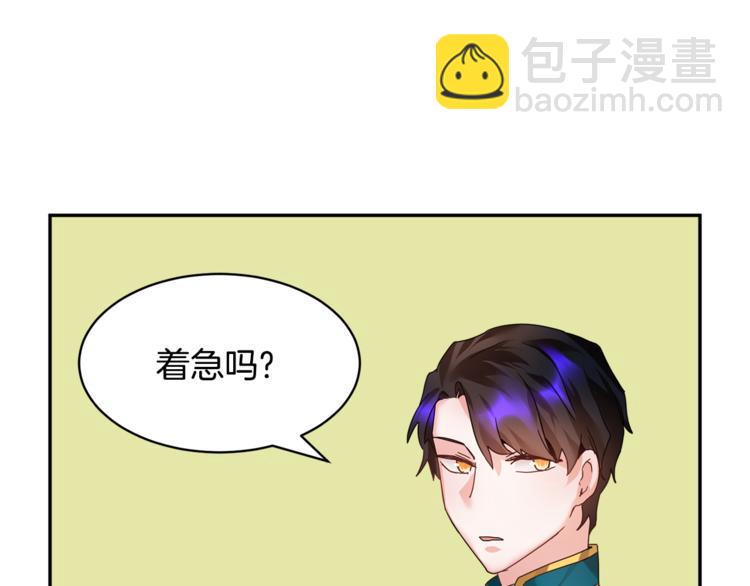 第6话 这是什么感觉40