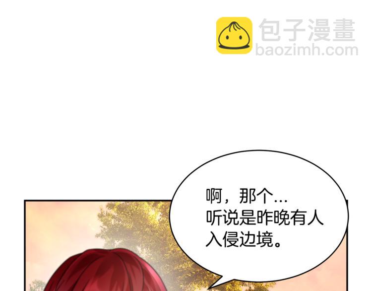 第6话 这是什么感觉42
